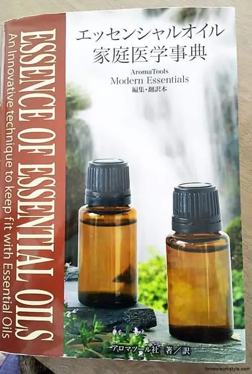 買って良かったもの