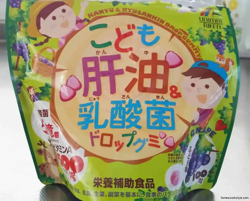 買って良かった